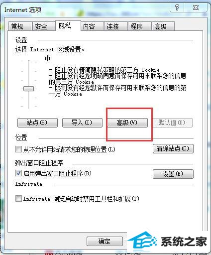win10֧Cookieô죿
