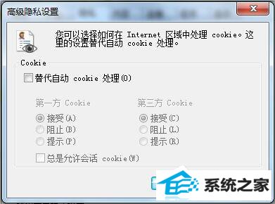 win10֧Cookieô죿