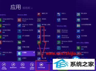 win8ϵͳеĳӵĲ