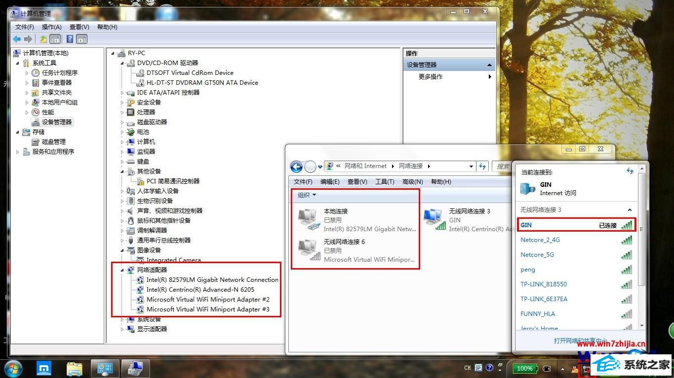 win10ϵͳ鿴ַĲ