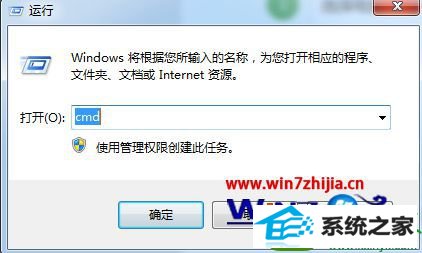 win10ϵͳ鿴pingֵĲ