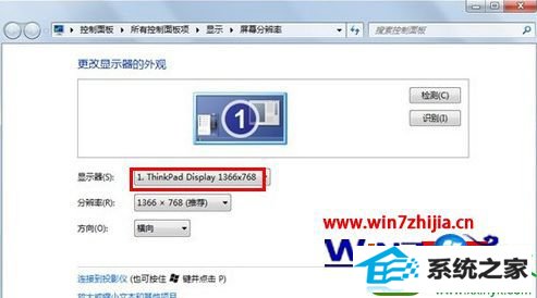 win10系统设置屏幕显示大小写锁定图标的操作方法