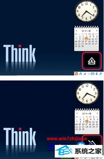 win10系统设置屏幕显示大小写锁定图标的操作方法