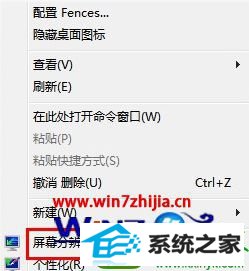 win10系统设置屏幕显示大小写锁定图标的操作方法