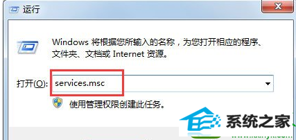 win10系统无法启用共享访问的解决方法