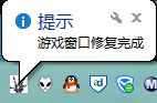win10系统玩战地3时提示directx error的解决方法