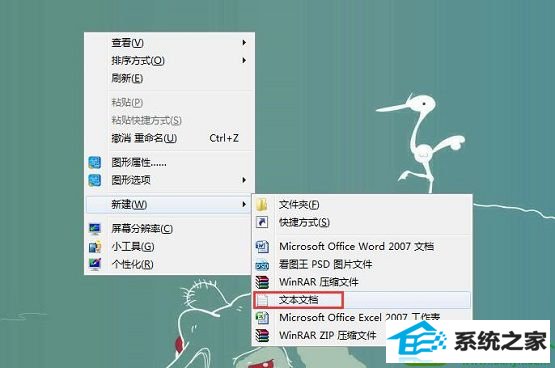 win10ϵͳ޷½txtļĽ