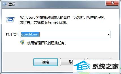win10ϵͳQQʾʧdLLļĽ