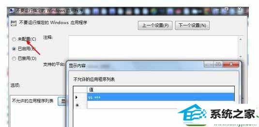 win10ϵͳQQʾʧdLLļĽ