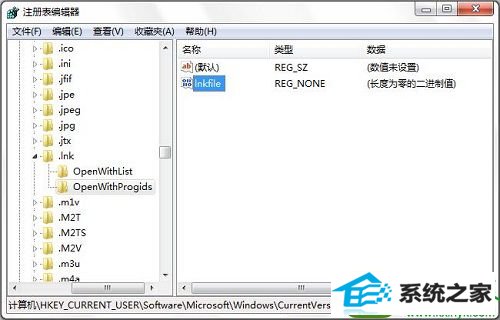 win10ϵͳݷʽĳӦóǿƹĽ
