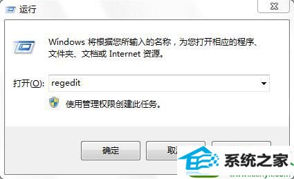 win10ϵͳݷʽĳӦóǿƹĽ