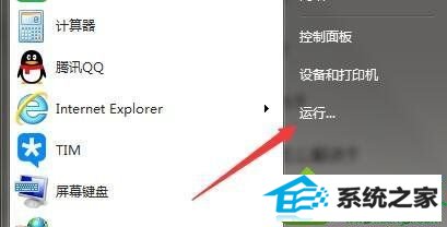 windows10打印机提示000006be无法正常共享解决方法 win10系统打印机提示000006be无法正常共享的解决方法
