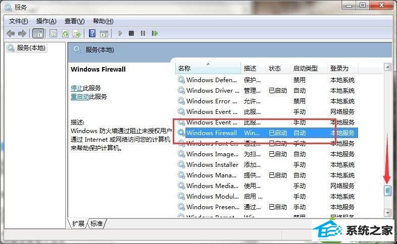 windows10打印机提示000006be无法正常共享解决方法 win10系统打印机提示000006be无法正常共享的解决方法