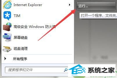 win10ϵͳʾwindowsܼûļĽ