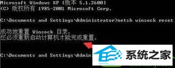 win10ϵͳʾwindowsͨŶ˿ڳʼʧܵĽ