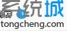 点击阿里旺旺的图标 win10系统使用Chrome浏览器下载东西时无法开启迅雷、阿里旺旺的解决方法