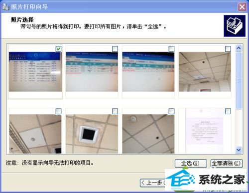 点击完成 win10系统电脑连接打印机可以打印文档不能打印图片的解决方法