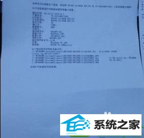 打印文档 win10系统电脑连接打印机可以打印文档不能打印图片的解决方法