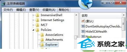 win10系统浅谈笔记本隐藏右键属性的解决方法