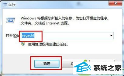 win10系统浅谈笔记本隐藏右键属性的解决方法