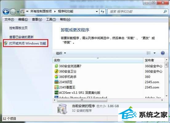 win10ϵͳtelnetʧЧĽ