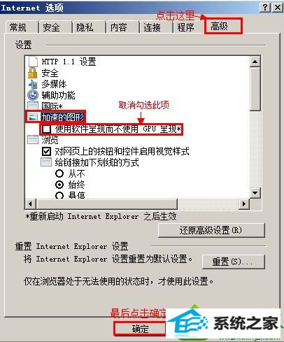 win10系统iE9浏览器下拉框不能用的原因和解决方法 win10系统iE9浏览器下拉框不能用的解决方法