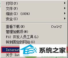 win10系统iE9浏览器下拉框不能用的原因和解决方法 win10系统iE9浏览器下拉框不能用的解决方法
