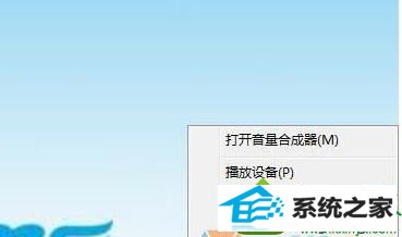 win10系统电脑录不了音怎么回事?win10系统电脑录不了音解决方法 win10系统电脑录不了音的解决方法