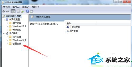 win10系统显卡驱动无法正常安装的解决方法