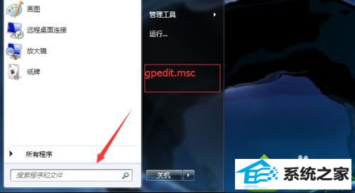 win10系统显卡驱动无法正常安装的解决方法
