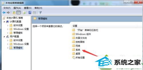 win10系统显卡驱动无法正常安装的解决方法
