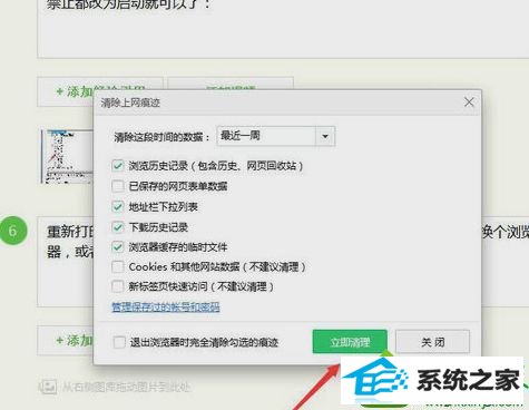 win10打印文件出现“automation服务器不能创建对象”提示如何解决 win10系统打印文件出现“automation服务器不能创建对象”提示的解决方法