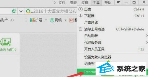 win10打印文件出现“automation服务器不能创建对象”提示如何解决 win10系统打印文件出现“automation服务器不能创建对象”提示的解决方法