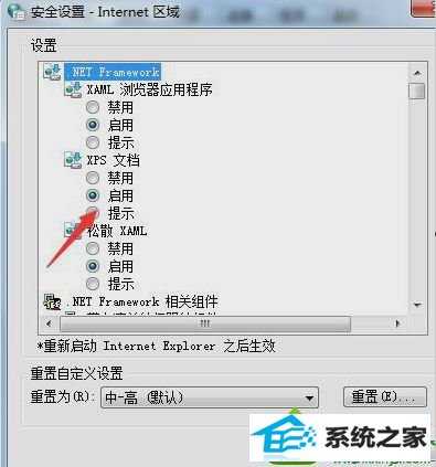 win10打印文件出现“automation服务器不能创建对象”提示如何解决 win10系统打印文件出现“automation服务器不能创建对象”提示的解决方法