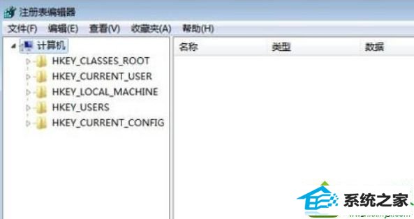 选择“计算机” win10系统主页被搜狗导航篡改的解决方法