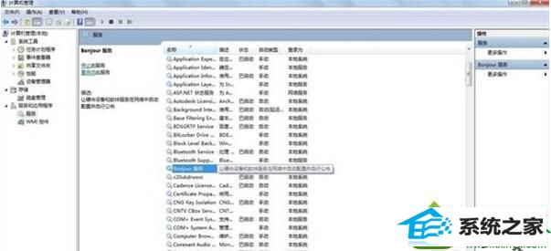 win10系统下iTunes无法连接到iTunes store怎么办 win10系统iTunes无法连接到iTunes store的解决方法