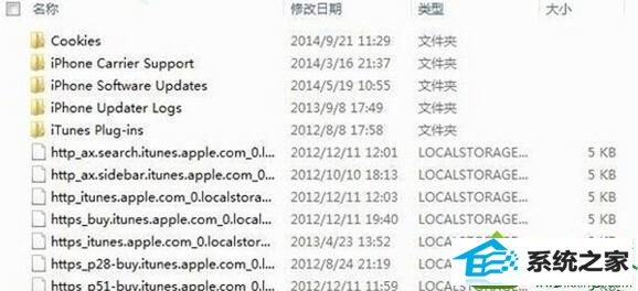 win10系统下iTunes无法连接到iTunes store怎么办 win10系统iTunes无法连接到iTunes store的解决方法