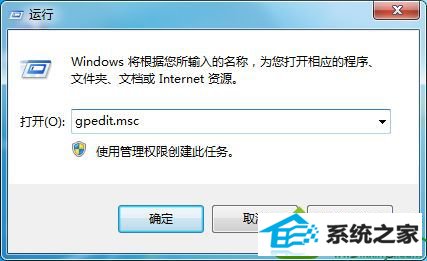 win10浏览器主页设置变成灰色无法修改怎么办 win10系统浏览器主页设置变成灰色无法修改的解决方法