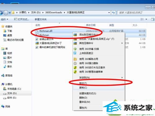 win10大富翁8字体乱码怎么办 win10系统大富翁8字体乱码的解决方法