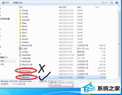 win10大富翁8字体乱码怎么办 win10系统大富翁8字体乱码的解决方法