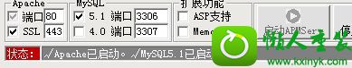 win10提示apache启动失败请检查相关配置怎么办 win10系统提示apache启动失败请检查相关配置的解决方法