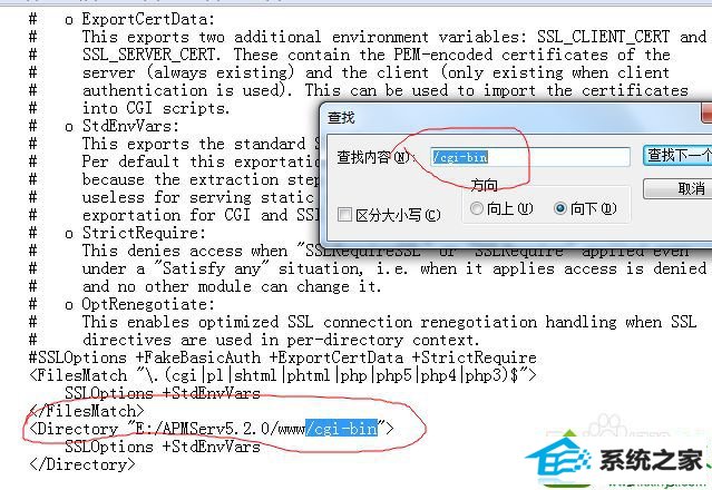 win10提示apache启动失败请检查相关配置怎么办 win10系统提示apache启动失败请检查相关配置的解决方法