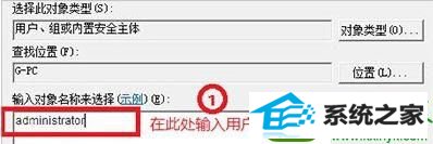 win10开机提示group policy client服务未能登录拒绝访问怎么办 win10系统开机提示group policy client服务未能登录拒绝访问的解决方法