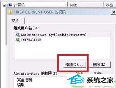 win10开机提示group policy client服务未能登录拒绝访问怎么办 win10系统开机提示group policy client服务未能登录拒绝访问的解决方法