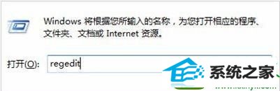 win10开机提示group policy client服务未能登录拒绝访问怎么办 win10系统开机提示group policy client服务未能登录拒绝访问的解决方法