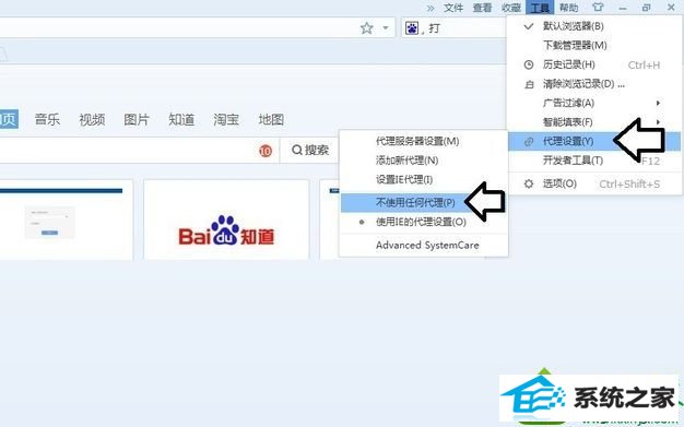 win10提示远程计算机或设备将不接受连接怎么办 win10系统提示远程计算机或设备将不接受连接的解决方法