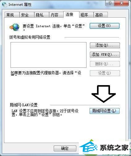 win10提示远程计算机或设备将不接受连接怎么办 win10系统提示远程计算机或设备将不接受连接的解决方法