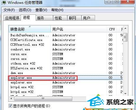 win10系统桌面右下角声音图标为灰色打不开的解决方法