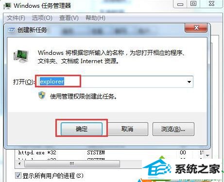win10系统桌面右下角声音图标为灰色打不开的解决方法