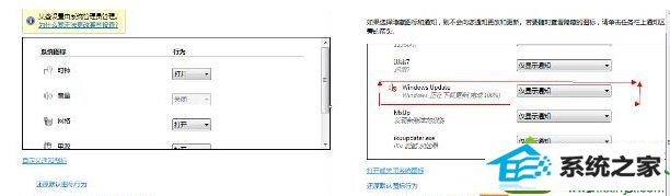 win10系统桌面右下角声音图标为灰色打不开的解决方法